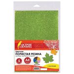 Пористая резина/фоамиран А4, 2 мм, ОСТРОВ СОКРОВИЩ, 5 листов, 5 цветов, иридисцентные цвета, блестки, 660077