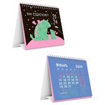 Календарь-домик MESHU "Символ года", на гребне, 2024г.