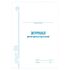Журнал регистрации приказов, 48 л., картон, блок офсет, А4 (200х290 мм), STAFF, 130079