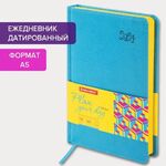 Ежедневник датированный 2024 А5 138x213 мм, BRAUBERG "Rainbow", под кожу, бирюзовый, 114869