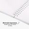 Скетчбук, белая бумага 120 г/м2 195х195 мм, 80 л., гребень, твердая обложка, BRAUBERG ART DEBUT, 112991