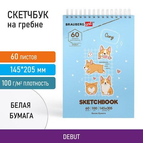 Скетчбук, белая бумага 100 г/м2, 140х201 мм, 60 л., гребень, жёсткая подложка, BRAUBERG ART, "Корги", 115064