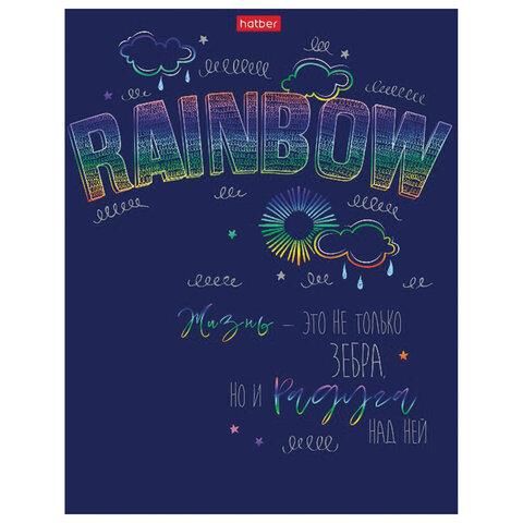 Тетрадь А5 48 л. HATBER скоба, клетка, металлизированный картон, "Rainbow" (5 видов в спайке), 48Т5мтлВ1