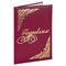 Папка адресная бумвинил "ПОЗДРАВЛЯЕМ!", А4, бордовая, индивидуальная упаковка, STAFF "Basic", 129578