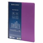 Тетрадь А4, 80 листов, BRAUBERG "Metropolis", спираль пластиковая, клетка, обложка пластик, ФИОЛЕТОВЫЙ, 403394