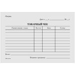 Бланк "Товарный чек" OfficeSpace, А6, газетка, 100 экз.