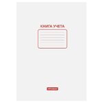 Книга учета OfficeSpace, А4, 48л., пустографка, 200*290мм, мелованный картон, блок офсетный