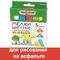 Мел цветной ПИФАГОР, набор 5 шт., для рисования на асфальте, квадратный, 221170