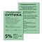 Бумага цветная BRAUBERG, А4, 80 г/м2, 100 л., медиум, зеленая, для офисной техники, 112458