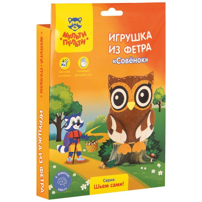 Игрушка из фетра Мульти-Пульти "Совенок"