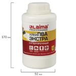 Клей ПВА Экстра Суперпрочный 1 кг (керамика, ткань, кожа, дерево, бумага, картон), LAIMA, 606432