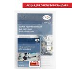 Краски акриловые Гамма "Студия", 12цв., 9мл/туба, картон. упаковка + ПОДАРОК Холст на картоне Гамма "Студия", 25*35см, 100% хлопок, 280г/м2, мелкое зе