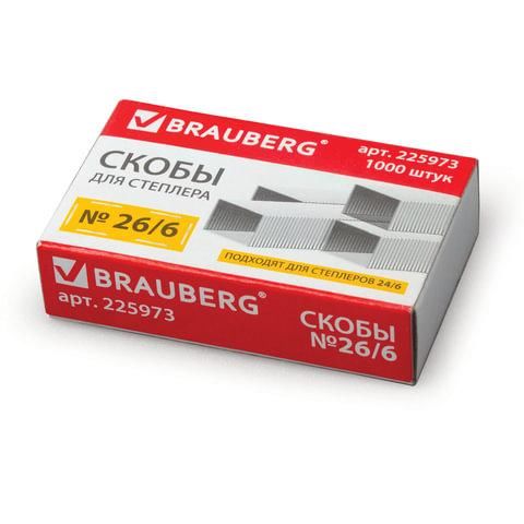 Скобы BRAUBERG № 26/6 (для степлеров 24/6), 1000 штук, экономичные, до 30 листов, 225973