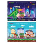 Альбом для рисования 48л., А4, на гребне ArtSpace "Стиль. Игра"