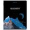 Тетрадь предметная "СИЯНИЕ ЗНАНИЙ" 48 л., глянцевый УФ-лак, ГЕОГРАФИЯ, клетка, BRAUBERG, 404524
