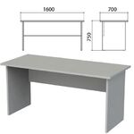 Стол письменный "Этюд", 1600х700х750 мм, серый, 400027-03