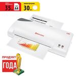 Ламинатор BRAUBERG L65, формат А4, толщина пленки 1 сторона 75-125 мкм, скорость 51 см/мин, 531352