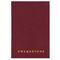 Ежедневник недатированный А5 145х215 мм BRAUBERG бумвинил, 160 л., бордовый, 126541