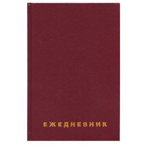 Ежедневник недатированный А5 145х215 мм BRAUBERG бумвинил, 160 л., бордовый, 126541