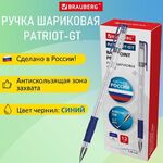 Ручка шариковая РОССИЯ "PATRIOT-GT", СИНЯЯ, корпус прозрачный, 0,7 мм, линия письма 0,35 мм, BRAUBERG, 143961