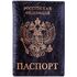 Обложка для паспорта OfficeSpace кожа тип 1.2, черный, тиснение золото "Герб"