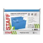 Подвесные папки А4/Foolscap (404х240 мм) до 80 л., КОМПЛЕКТ 10 шт., синие, картон, STAFF, 270933