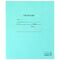 Тетрадь ЗЕЛЁНАЯ обложка 18 л., линия с полями, офсет, "ПЗБМ", 19889