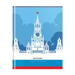 Дневник 1-11 кл. 48л. (твердый) ArtSpace Российского школьника, полноцв. печать, ляссе, матовая лам., выб. лак