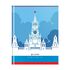 Дневник 1-11 кл. 48л. (твердый) ArtSpace Российского школьника, полноцв. печать, ляссе, матовая лам., выб. лак