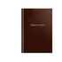 Книга учета OfficeSpace, А4, 96л., линия, 200*290мм, бумвинил., блок офсетный, коричневый
