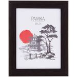 Рамка МДФ 18*24см, OfficeSpace, "Trend", небьющееся стекло, венге