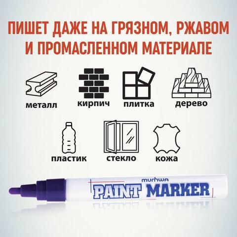 Маркер-краска лаковый (paint marker) MUNHWA "Slim", 2 мм, СИНИЙ, нитро-основа, алюминиевый корпус, SPM-02