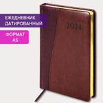 Ежедневник датированный 2024 А5 138x213 мм BRAUBERG "Cayman", под кожу, коричневый, 114832