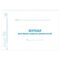 Журнал регистрации выданных доверенностей, 48 л., картон, офсет, А4 (292х200 мм), STAFF, 130081