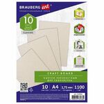 Картон переплетный толщина 1,75 мм А4 (210х297 мм), КОМПЛЕКТ 10 шт., BRAUBERG, 114211