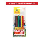 Карандаши цветные Мульти-Пульти "Невероятные приключения", 12цв., трехгран., заточен., картон, европодвес + ПОДАРОК Фломастеры Мульти-Пульти "Енот в И