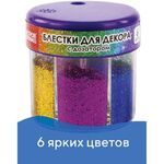Блестки (глиттер) для декора, поделок, DIY, творчества, оформления, ОСТРОВ СОКРОВИЩ, диспенсер с дозатором, 6 цветов по 10 грамм, 191372