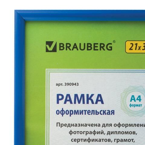 Рамка 21х30 см, пластик, багет 12 мм, BRAUBERG "HIT2", синяя, стекло, 390943