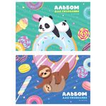 Альбом для рисования 20л., А4, на скрепке ArtSpace "Рисунки. Sweet dream", эконом