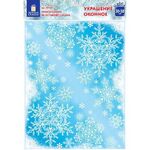 Украшение для окон и стекла ЗОЛОТАЯ СКАЗКА "Морозные узоры 4", 30х38 см, ПВХ, 591226