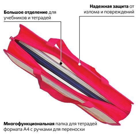 Папка на молнии с ручками ЮНЛАНДИЯ А4, 1 отделение, пластик, ширина 80 мм, "Юнипони", 75 мм, 228173