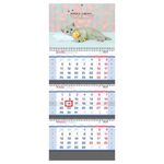 Календарь квартальный 3 бл. на 3 гр. OfficeSpace Standard "Сute kitten", с бегунком, 2024г.