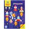 Аппликация для малышей с заданиями Мульти-Пульти "Транспорт", А4, 16стр.