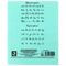Тетрадь ЗЕЛЁНАЯ обложка 12 л., косая линия с полями, офсет, "ПЗБМ", 19971