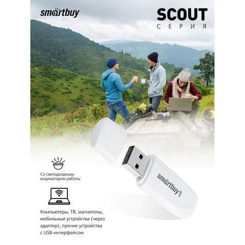 Флеш-диск 4 GB SMARTBUY Scout, USB 2.0, белый, SB004GB2SCW