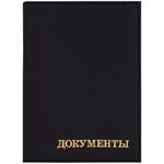 Обложка для автодокументов OfficeSpace "Комфорт", кожзам, черный, тиснение золотом