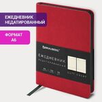 Ежедневник недатированный МАЛЫЙ 100х150 мм А6 BRAUBERG "Metropolis Mix", под кожу, 136 л., красный, 113304