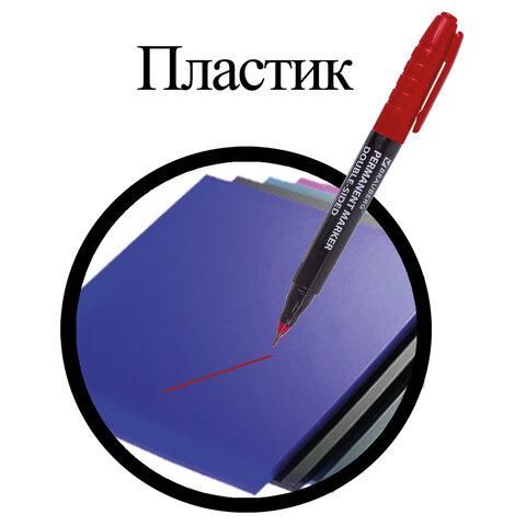 Маркер перманентный двусторонний BRAUBERG "Double", КРАСНЫЙ, наконечники 0,8/3 мм, 151637
