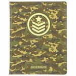 Дневник 1-11 класс 48 л., кожзам (твердая с поролоном), печать, аппликация, BRAUBERG, "КАМУФЛЯЖ", 105992
