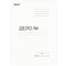 Скоросшиватель картонный ОФИСМАГ, гарантированная плотность 280 г/м2, до 200 листов, 124577